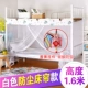2/1 trên lưới, 1.0 trên đáy lưới, không có lưới chống muỗi, giường đơn 1.m, 5 giường nhỏ, ký túc xá sinh viên rộng một mét màn gấp gọn