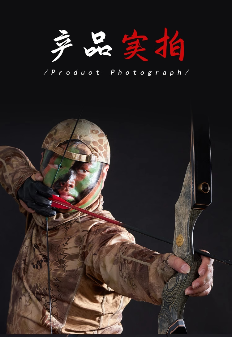 Боу 灵云弓箭成年人美猎弓竞技反曲弓美式传统覆合弓箭专业ly Huwairen