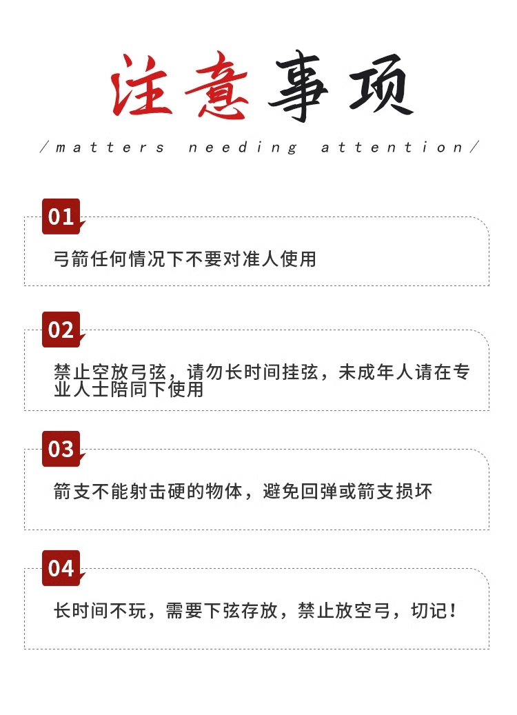 Боу 灵云弓箭成年人美猎弓竞技反曲弓美式传统覆合弓箭专业ly Huwairen