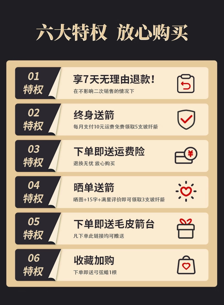 Боу 灵云弓箭成年人美猎弓竞技反曲弓美式传统覆合弓箭专业ly Huwairen