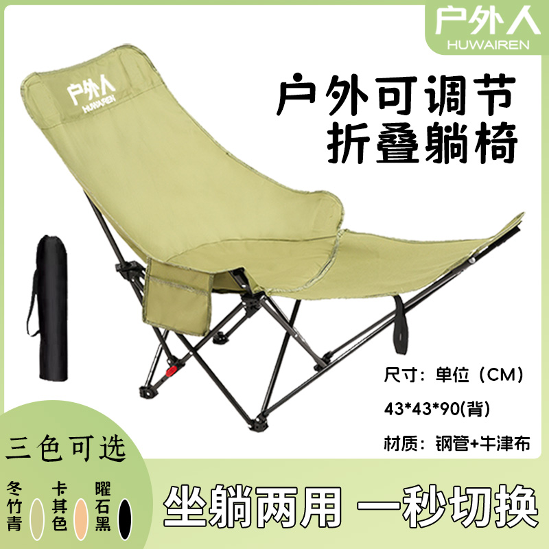 屋外用調節可能な折りたたみ椅子ポータブルテーブルと椅子セットMazaキャンプ用品ランチ休憩脚サポートリクライニングチェアl