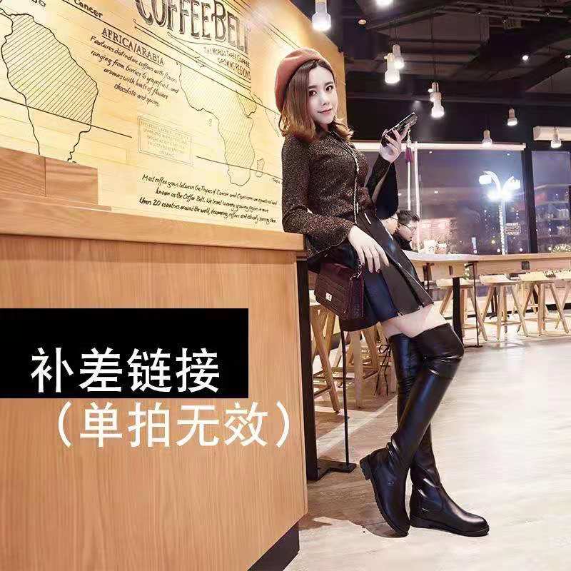 Make up the difference hyperlink, choose how many yuan is missing