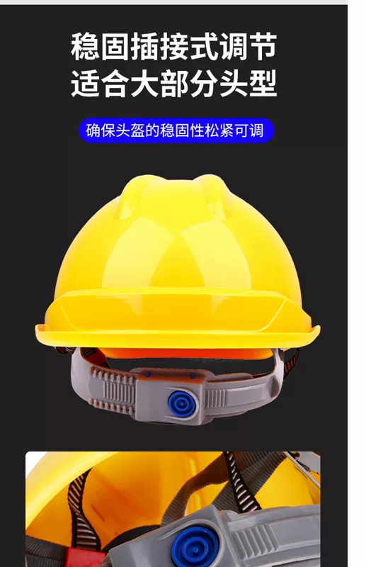 Mũ bảo hiểm lãnh đạo giám sát tiêu chuẩn quốc gia dày ABS kỹ thuật điện thoáng khí công nhân mũ bảo hiểm in hình tùy chỉnh nam