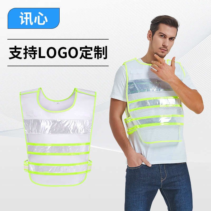 Thickened Shanghai paragraph white mesh cloth reflective vest with safety waistcoat safety waistcoat safety patrol reflective safety suit waistcoat
