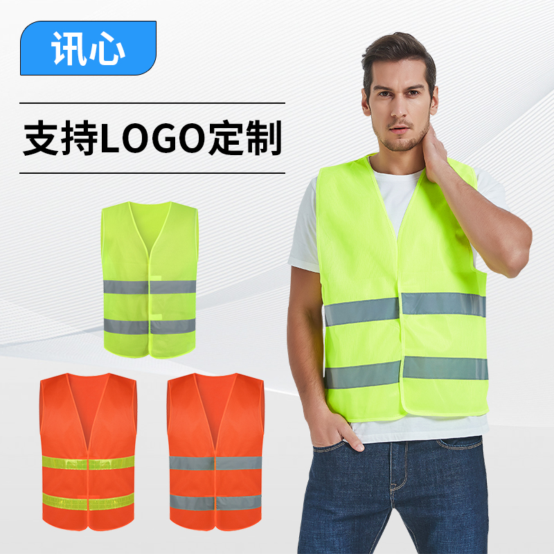 Reflective Vest Road Construction Safety Waistcoat Worker Vest Reflective Safety Suit Sanitation Green Night Reflective Clothing