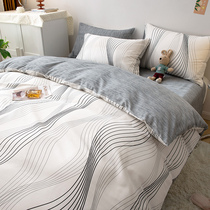 Nordic Wind Teenager Quilt Cover Bedding 4 pieces of pure cotton minimalist Yoo Mens cotton linen Dormitory Three sets