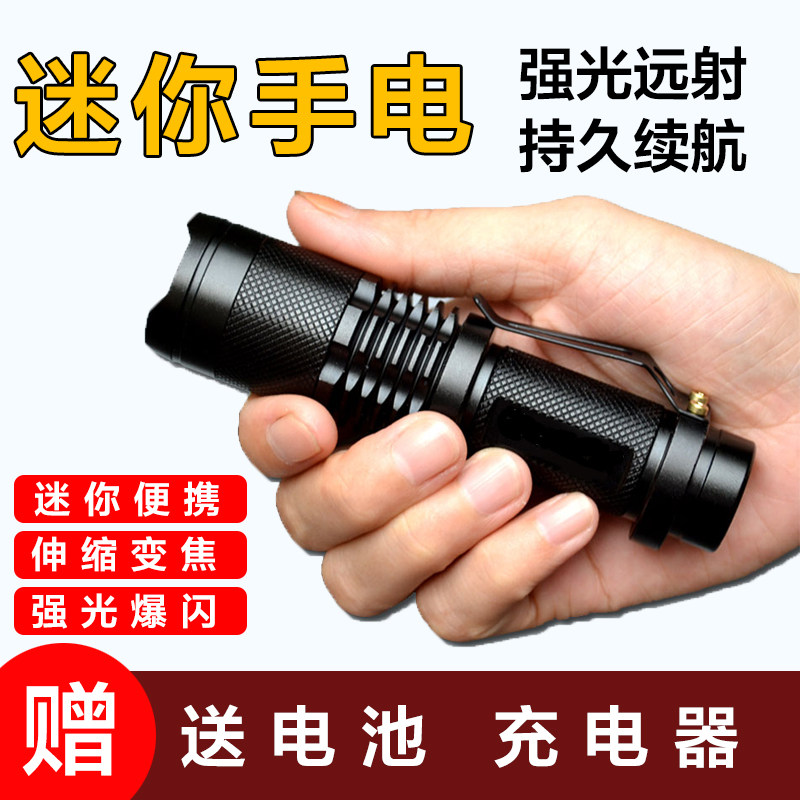 Mini zoom blue light flashlight super bright night fishing lighting lithium battery rechargeable super battery life outdoor portable long-range