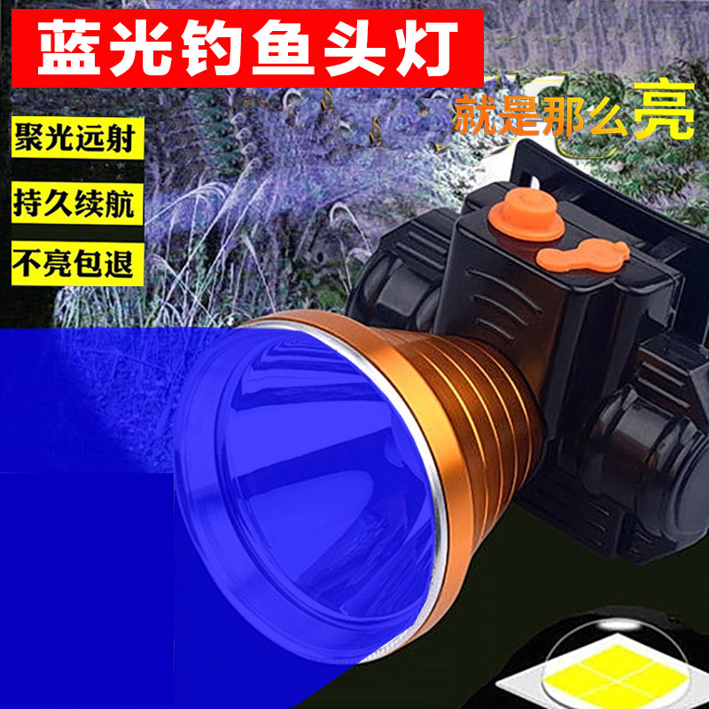 Outdoor LED fishing head light charging waterproof faucet Dai ultralight portable ultra-bright far-shot blue light night fishing mine lamp