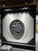 Antique brick carvings with the word Fu on the shadow wall customized Chinese-style courtyard screen wall relief outdoor courtyard mural finely carved picture top tiles