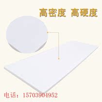 Flame Retardant Fire Insulation Board Ground Warm Ground Mat Bao Stairs Top Heat Insulation Foam Board White Crystal Board XPS Extruded Sheet 2cm180c