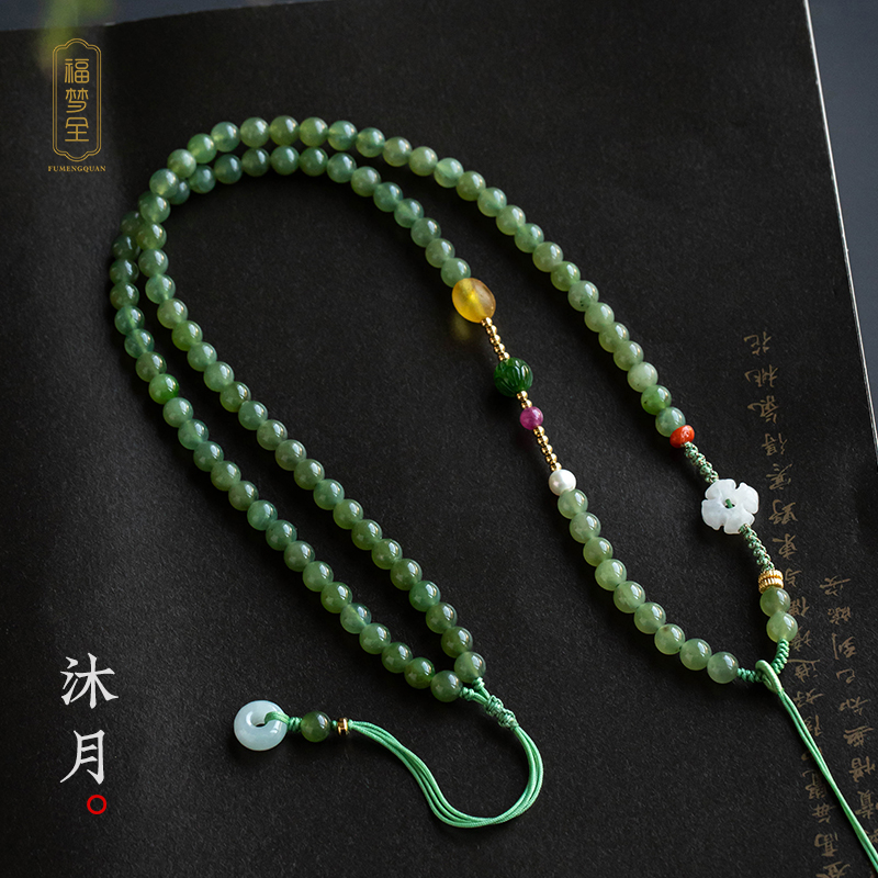 Hand woven jade pendant hanging rope adjustable between male and female upscale and field jade pendant rope safe button necklace hanging rope