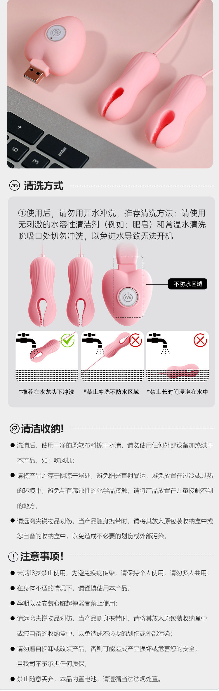 【中國直郵】 謎姬 心悅乳夾 陰蒂電動成人玩具情趣用品sm性道具夫妻用工具 1盒