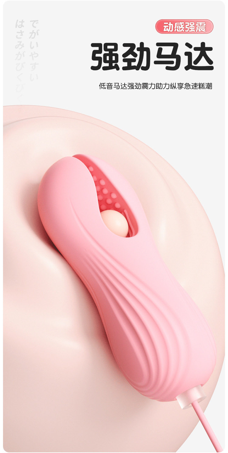 【中國直郵】 謎姬 心悅乳夾 陰蒂電動成人玩具情趣用品sm性道具夫妻用工具 1盒