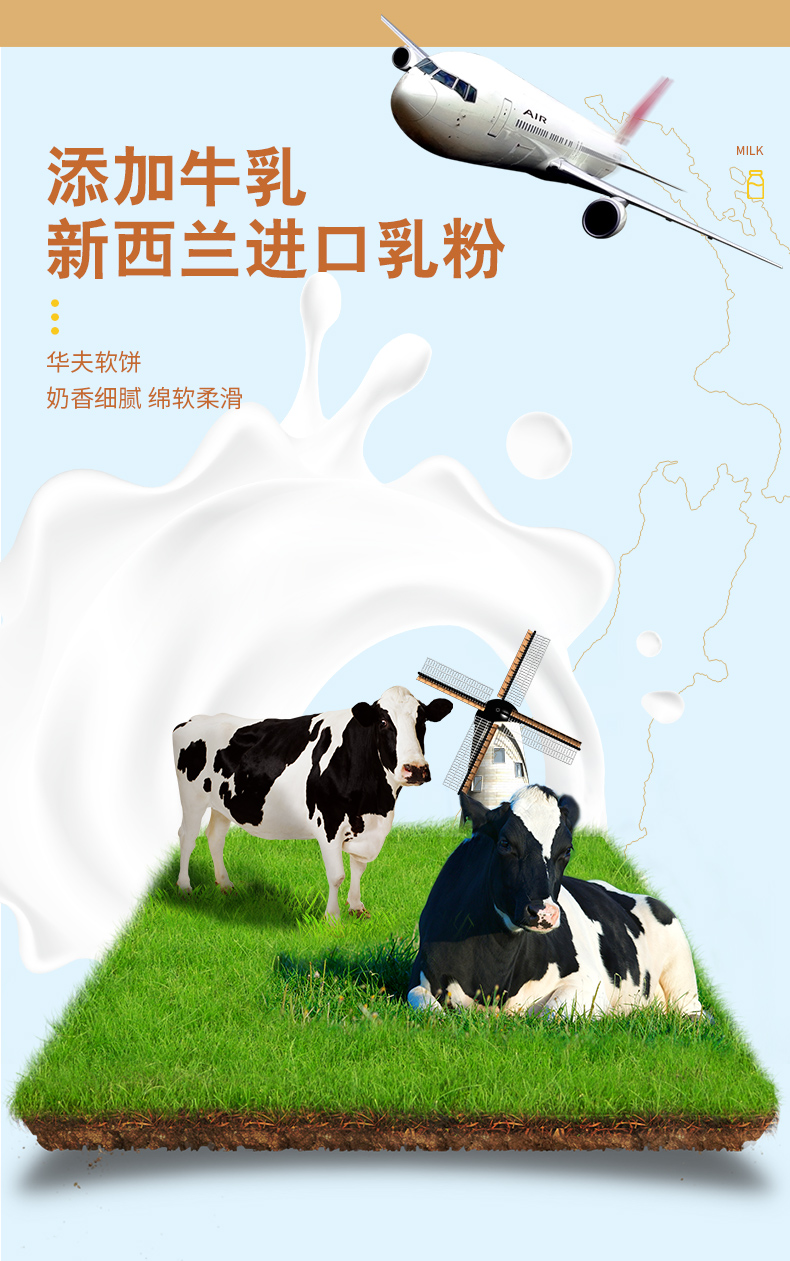 天猫超市 华美原味华夫饼 400g 图5
