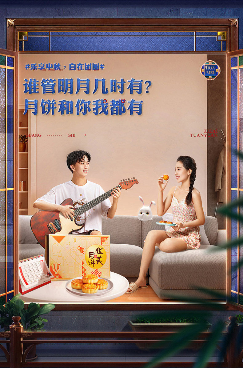 华美金典 广式月饼礼盒 10饼4味 620g 图6