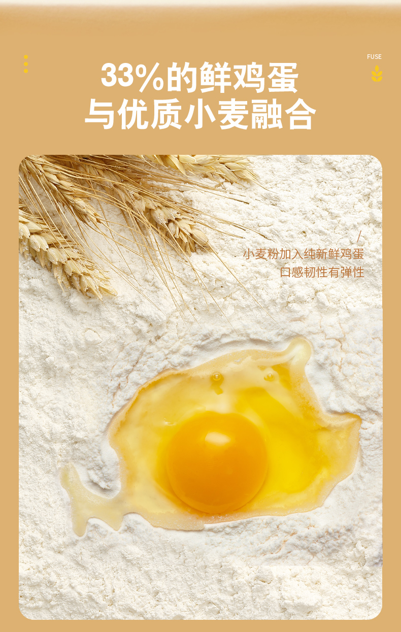 天猫超市 华美原味华夫饼 400g 图4