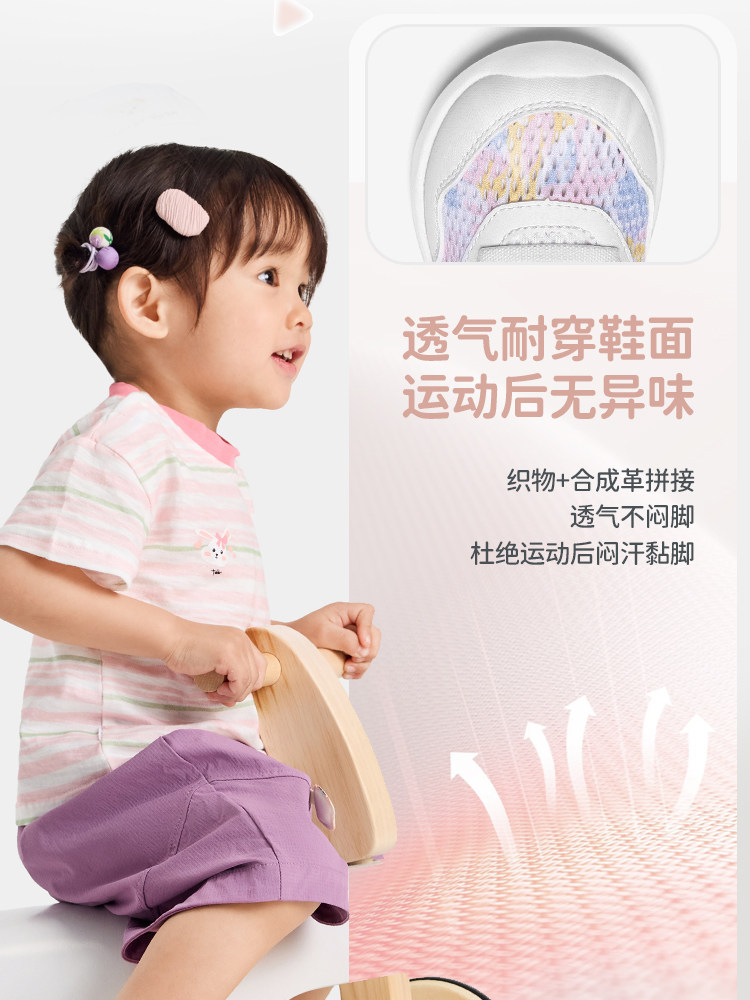 安踏儿童婴童跑鞋男女元气2026新款春夏网面透气防滑宝宝学步鞋 — 6