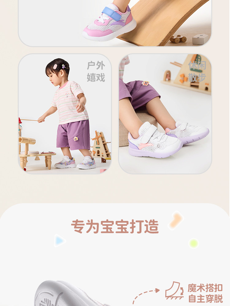 安踏儿童婴童跑鞋男女元气2026新款春夏网面透气防滑宝宝学步鞋 — 3