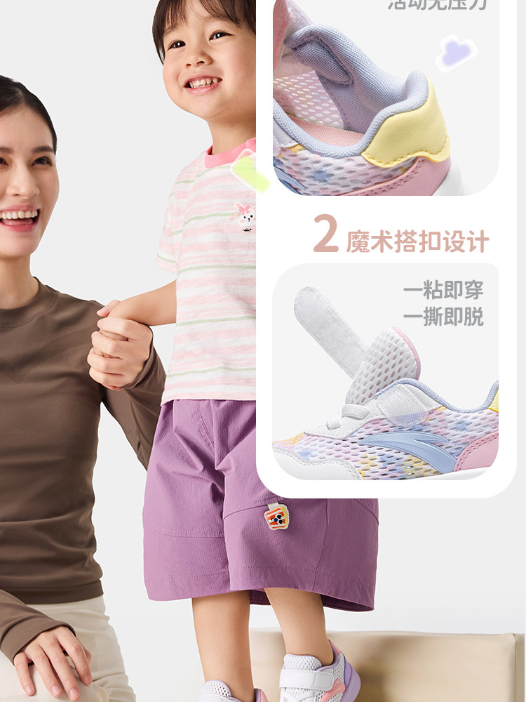 安踏儿童婴童跑鞋男女元气2026新款春夏网面透气防滑宝宝学步鞋 — 11