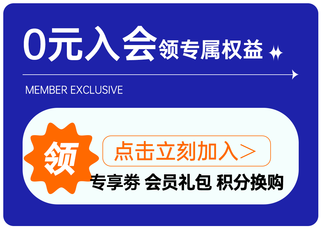 数字计划睡眠软糖氨基丁酸非褪黑素一盒20颗