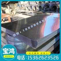 ?Precision CuBel 7 CuBe2 CuBePb copper alloy CuCo1Ni1Be CuCo2Be round bar plate steel