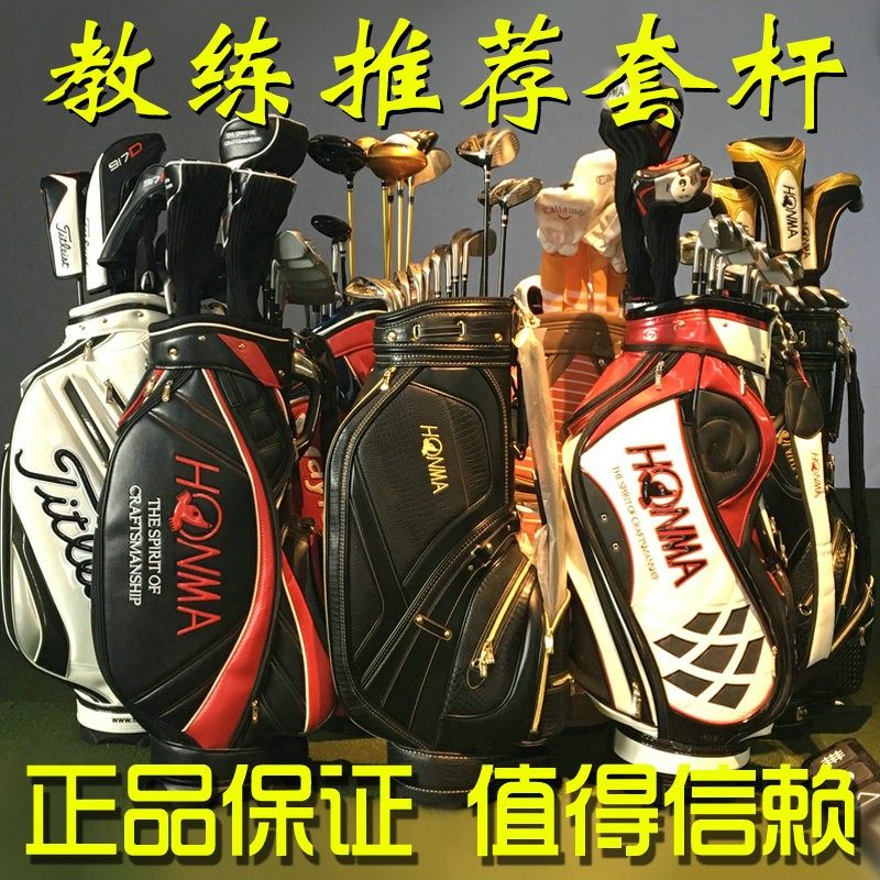 Second Hand Golf Club Women Red Mattelle full set of male and female set bar poles Japan imports GOLF