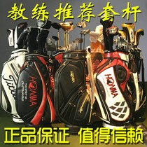 Used golf club Red horse full set of men and womens rod pole beginner carbon Japan imports GOLF
