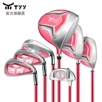 TYY Youth Japan Import Childrens Golf Club Set Boys and Girls Full Suite GOLF