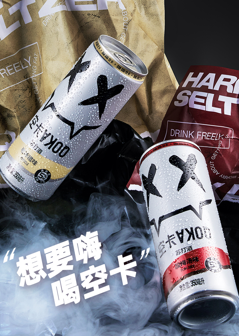 空卡苏打酒气泡酒低糖350ml*12瓶装