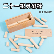 21 Inspiration Rods Decrypt Ruban Keyhole Bright Lock Dozen Adults Children High IQ Burning Brain Puzzle Wood Toys