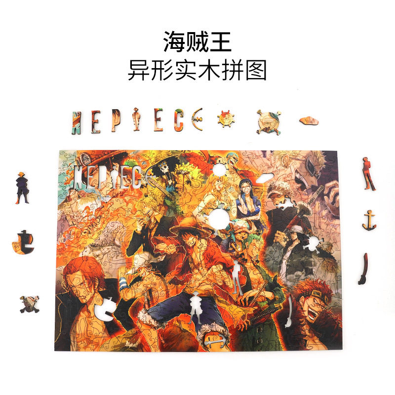 One Piece Wooden Brain Burning Puzzle Alien Irregular High Difficulty Puzzle Decompression Decryption Puzzle Adult Children Gift