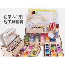 Embroidery diy tool set traditional embroidery entry beginner hand embroidery full set embroidery tool kit embroidery