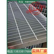 Spot steel grid galvanized stainless steel drainage ditch cover hot plate galvanized platform Q235 carbon steel steel grid grating