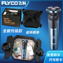 Flying Koshaving Intelligent Hu Shall Knife Mens Birthday Gifts Send Boyfriend Husbands Father Custom Utility