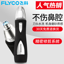 Flyco Flying Coco Flo Nose Fur Trimmer Electric Nostril Scissors Nose Hair Scissors Round Head Nostril Shave Hair