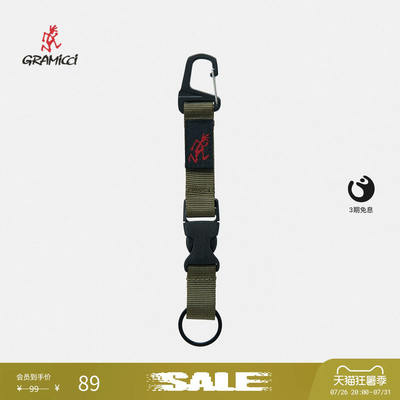 【 End-of-season Discount 】GRAMICCI Wildman LOGO Nylon Webbing Hiking Keychain G5SA-139