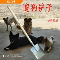 Picker shovel dog shovel little shovel dog pick up shovel supplies little shovel shovel