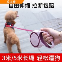 Dog traction rope automatically telescopic Teddy large and small dogs walking dog collar golden streak pet supplies