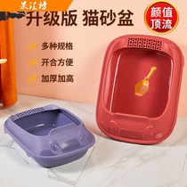 Cat sand pot full semi-closed super large anti-splash cat toilet young cat cat sand pot large cat shit pot