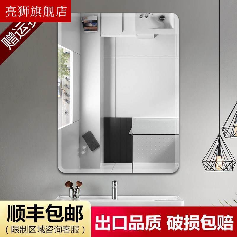 Bathroom mirror free punching dressing table glass mirror wash bathroom bust mirror wall hanging bathroom mirror wall self-adhesive