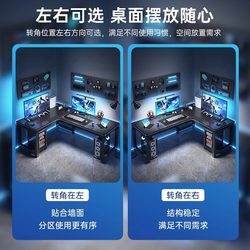 Genuine e-sports desk computer desk bedroom corner desk storage rack combination semi-surrounded L-shaped corner game one