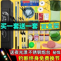 Fishing Rod Hand Rod Fishing Rod Full Set of Novice Set Combination Supplies Equipment Sea Rod Set Fishing Tackle Daquan