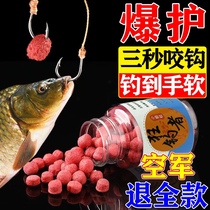 No explosion protection smashing the store) Gu Daoxiang fishing bait wild fishing through killing large and small drug particles to fish crucian carp carp grass catfish