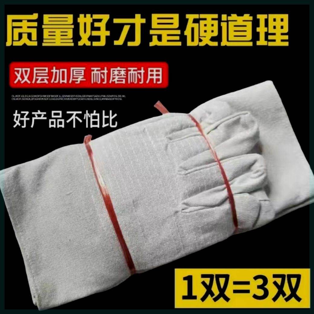 Double layer 24 lines full lining Canvas Gloves Thickened Wear welding machine Mechanical carrying factory Working labor Palao supplies-Taobao