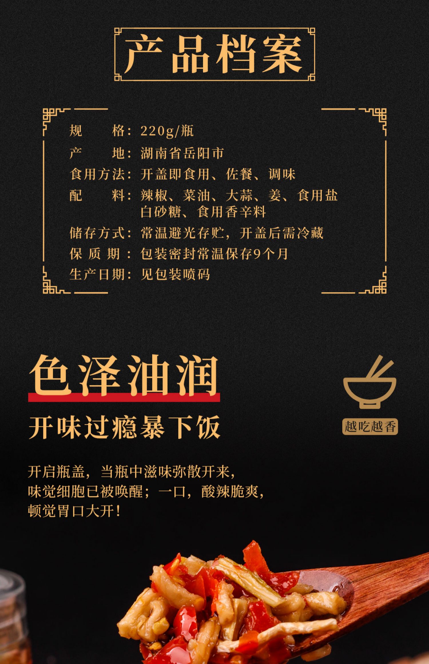yyds!香辣萝卜脆下饭菜220g*2瓶