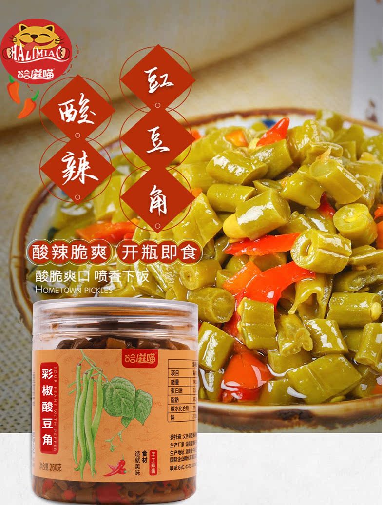 yyds!香辣蒸鱼彩椒酱220g*2瓶
