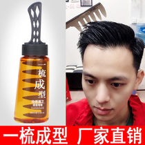 A comb back head artifact cool styling with oil head comb cream mens styling moisturizing hair spray hair oil hair wax gel water