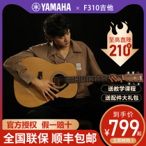 Guitar Yamaha f600 Folk beginner starter 41 inch electric box Student female male f310 Acoustic guitar