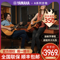 Yamaha guitar Folk electric box guitar A1R AC1R veneer A3R AC3R A5 full veneer stage performance