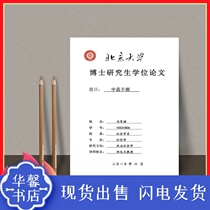 Zhongxian County cadres  doctoral research degree is complete without deletion Feng Junqi HD spot